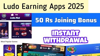 New Ludo Real Apps 2025 | Trusted And Legal | Game Rewards | Best Ludo Apps screenshot 4