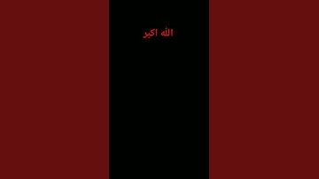 قران كريم #راحة_نفسية #اكسبلور #🌿❤.