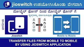 jioswitch application used to transfer files from mobile to mobile. screenshot 5