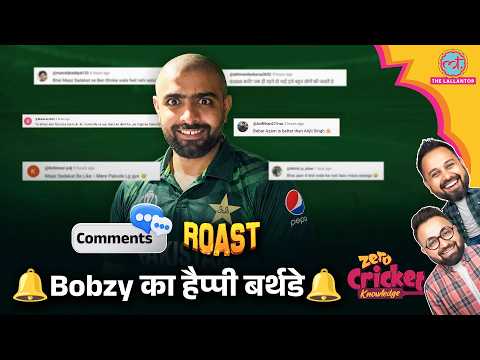ROAST: Pakistan के Babar Azam अपने birthday पर हुए भयंकर troll | IND vs PAK | Zero Cricket Knowledge