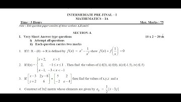 Ap Inter 1st year maths-1A 💯 paper 2023 | Ap inter 1st year maths-1A 💯🥳 Guess paper 2023 |#APInter1A
