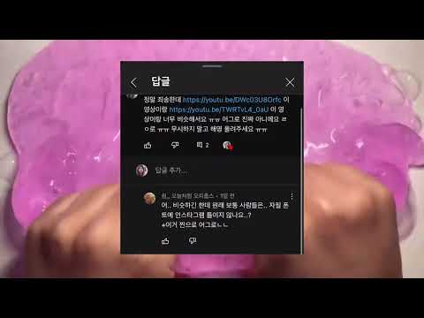 여누님 따라하신 예서님 공론화 시리즈액괴 액괴시리즈 액괴 시액 공론화시리즈액괴 공론화시액 공론화액괴