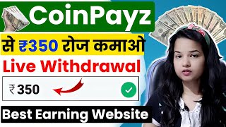 Coinpayz.xyz payment proof | Coinpayz withdraw | Coinpayz se paise kaise kamaye