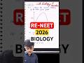 This Biology Question needs Focus, don’t Miss this! #neet2026 #shorts