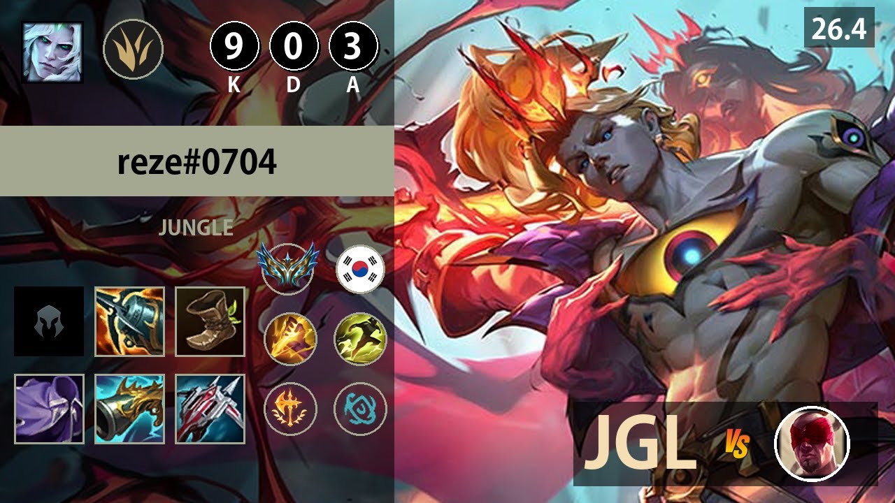 롤 챌린저 정글 비에고 