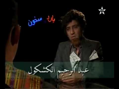 TÉLÉCHARGER FILM RDAT LWALIDA LWALIDA RDAT TÉLÉCHARGER FILM