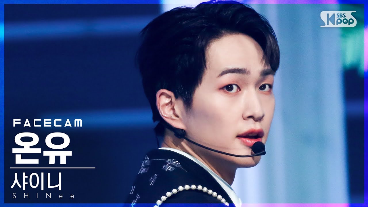 [페이스캠4K] 샤이니 온유 'Atlantis' (SHINee ONEW FaceCam)│@SBS Inkigayo_2021.04.18.