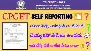 Cpget Seat Allotment 2025 - Self Reporting & Payment 📃||Cpget Online Self Reporting Process🤳✍️✅||#ou