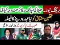 Breaking ||  Mohammad Hafeez announced retirement || Saqlain gets new role || BD vs NZ
