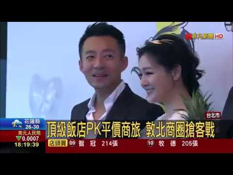 【非凡新聞】以愛妻命名!汪小菲投資飯店攻敦北商圈