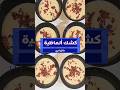 كشك ألماظية بالزبادي
