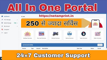 Fast Print Portal | Finger Se Aadhar Card Kaise Nikale | Free Print Portal 2025 | All In One Print
