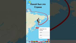 #видео #шортс #minecraft #россия #роблокс #карта #мир #ссср #майнкрафт