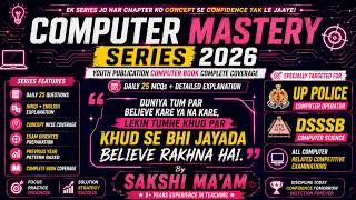 🔥 Day 1 | Top 25 Computer MCQs with Explanation | UP Police Computer Operator & DSSSB TGT CS