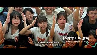 ★2025|新北技職國際化 |金手出國