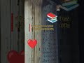 ❤#motivation #aspirant #career #success #govt job #uppolice #love song #trending #viral #yt #shorts