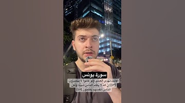 تلاوة هادئة اسأل الله القبول🌿🔖#قران_كريم #السعودية_الكويت_الامارات_قطر_عمان_البحرين_ #تلاوة_هادئة