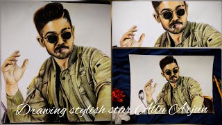 DRAWING | STYLISH | SUPER STAR | ALLU ARJUN