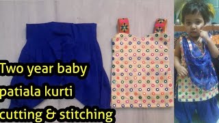 Our online website https://w2wshop.com easy to learn basic patiala
suite cutting & stitching step by for begginersin hindi. agr ap apne
baby k liye suit...