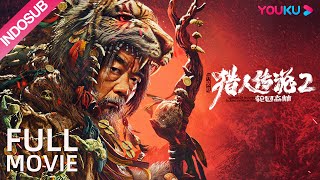 INDO SUB (Xing'an Mountain Hunter Legend 2) Pemburu Kerajaan yang penuh bahaya dan misteri! | YOUKU