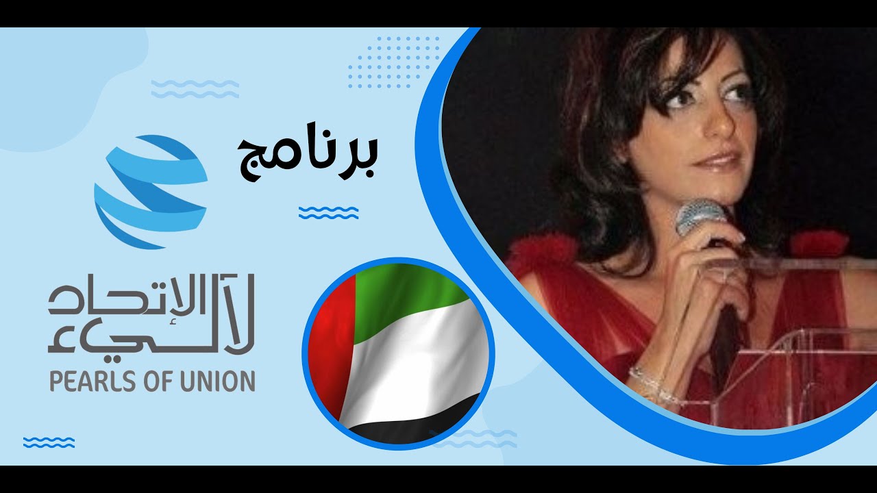 Ms. ‏Daad Nassif ( Director of Operations and Shareholders Representative -Fresh Bite Catering )