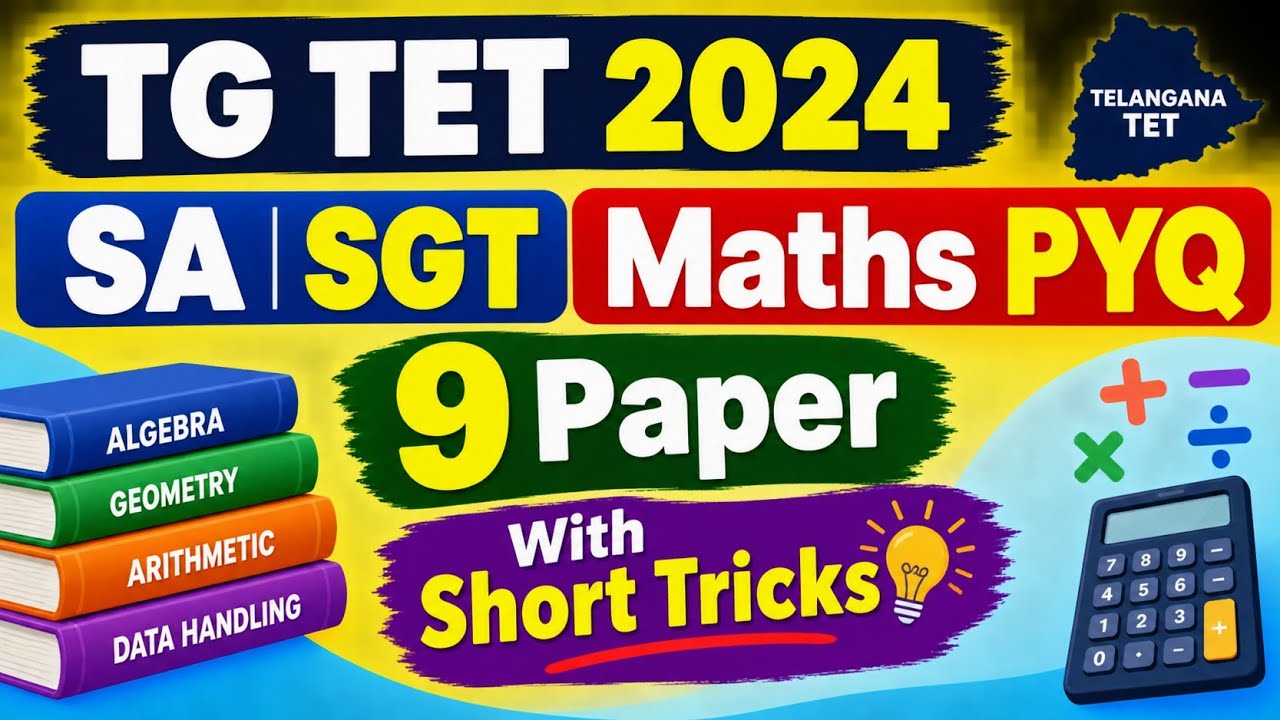 TG SGT Maths ఇలా ప్రిపేర్ అయితే సరిపోతుందా 30-05-2024 S1 పేపర్ - YouTube