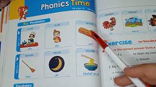 انجليزي/خامسة ابتدائي/الوحدة التاسعة/الدرس الثالث phonics time / الترم الثاني