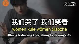 [Pinyin   Vietsub]Học Tiếng Trung qua bài hát Gặp người đúng lúc 刚好遇见你