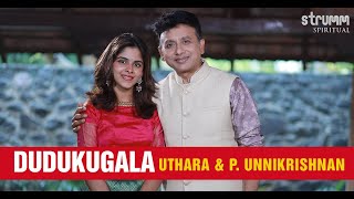 Dudukugala I Uthara &amp; P Unnikrishnan I Thyagaraja Pancharatna Kriti