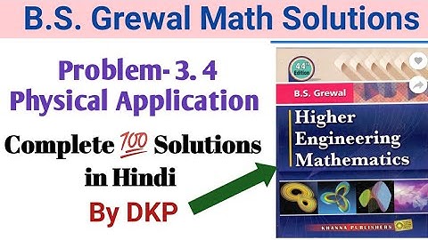 Problem 3.4- Physical Application of Product of Vector Solution by DKP || B.S. Grewal Math Solutions