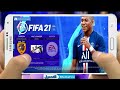 تحميل دريم ليج مود فيفا 2021 تحميل دريم ليج مود فيفا 2021