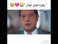 زهرة تقتل عمار في مسلسل مشاعر 