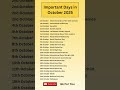 Important Days in October 2025 #shorts #ytshorts #october #gk