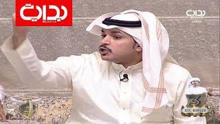 هذا ولد سلمان - فهد الشهراني | #زد_رصيدك39