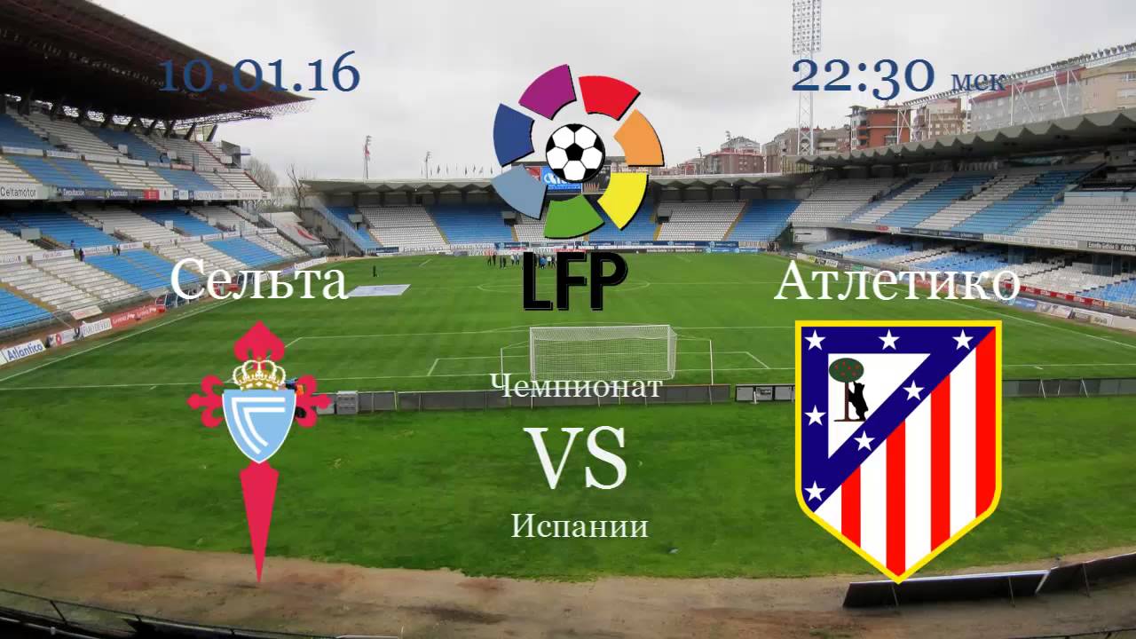 Барселона атлетик 2013. Футбол сегодня испания кубок. Прогноз на матч атлетик. Прогноз на матч атлетик. Атлетик бильбао осасуна 4 апреля.