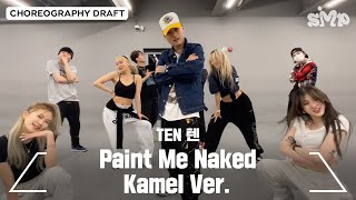 TEN 텐 'Paint Me Naked' Choreography Draft (Kamel Ver.)