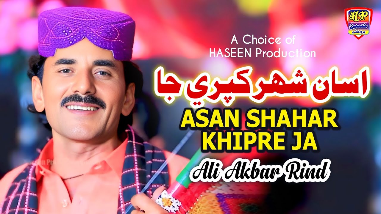 Asan Pehje Shahar Khipre Ja - Ali Akbar Rind - Album 07 - Haseen ...