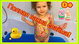 Ванна слайма! Jelly buff, джели бафф, Джелли baffy,желе в ванной