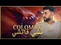 كولومبي   تشي فاتشي                            حالتي