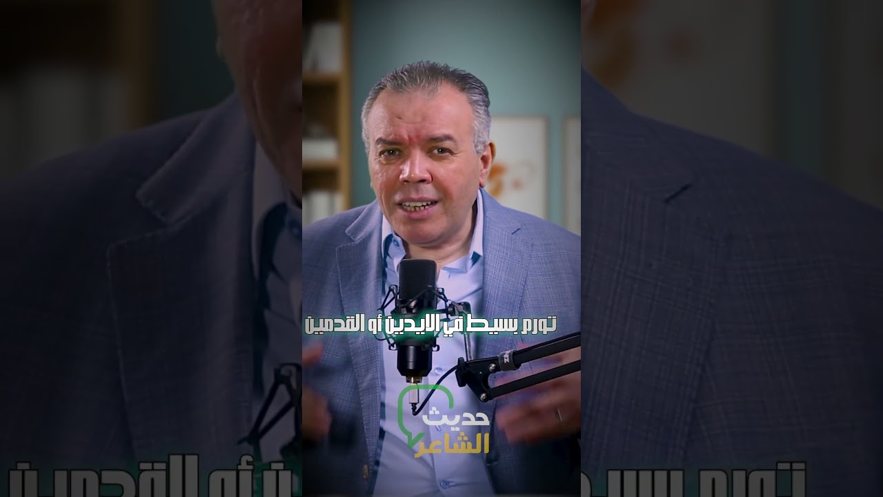 متلازمة الدورة الشهرية ! 