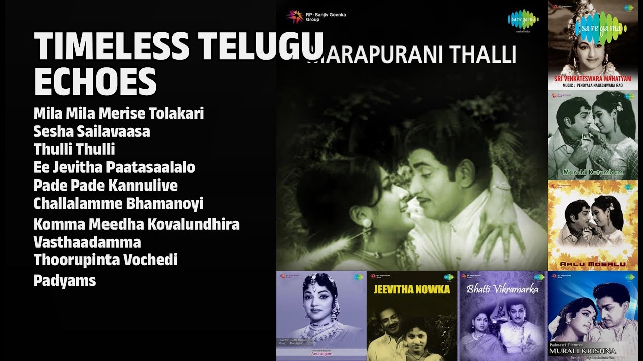 60s 70s 80s తెలుగు పాటలు | P. Susheela Songs | Mila Mila Merise Tolakari | Sesha Sailavaasa