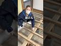 錆びた釘を簡単に抜く方法#女大工