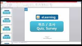 10) Mythware(미쓰웨어) 퀴즈 조사 - 인텔 에듀케이션 태블릿 screenshot 2