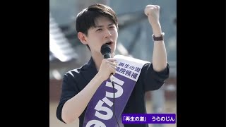 開票Live！！