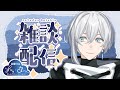 【 定期雑談5/27】おやすみしてましたー！【 まひろ Vtuber 】