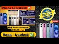 iPhone 16 pro Lowest Price lock in Flipkart Big Billion Days | ⚡🔥 Pre Reserve iPhone 