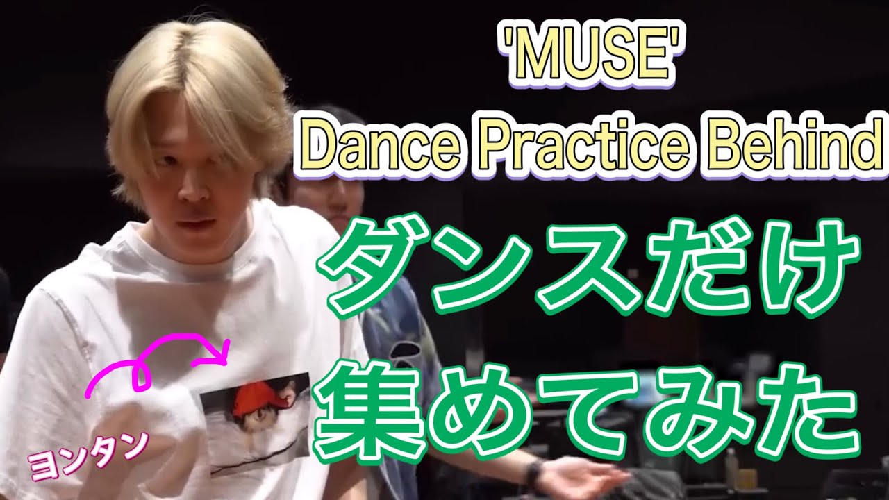 BTS 'Who' Behind】ジミンのダンスだけ集めてみた(Jimin) - YouTube