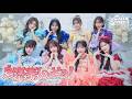 【MV Teaser】CUTIE STREET『ご褒美しよっ!』