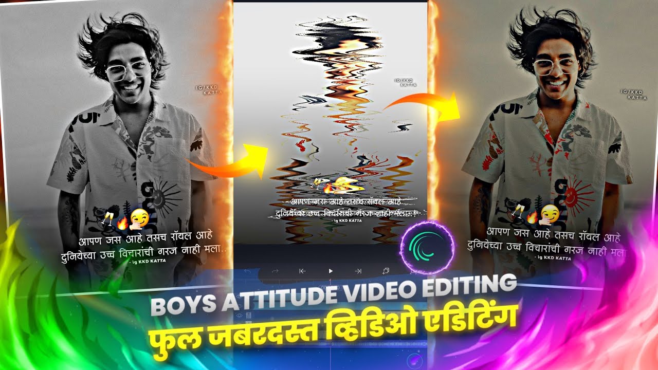 Marathi attitude status editing | Instagram attitude status editing in alight motion | special boys
