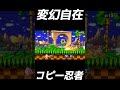 【ロマン】全てのコピー能力を最も上手く活用するカービィ【スマブラSP】#Shorts